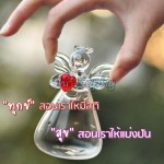 Angel-Wing-font-b-Red-b-font-Love-Heart-Flower-Clear-Glass-font-b-Vase-b