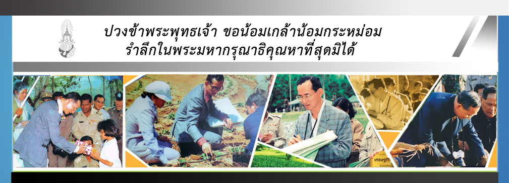 02_20161013_for oun love King