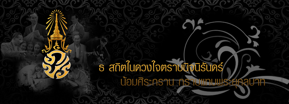 03_20161013_for our love King