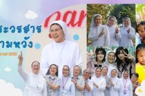 7. Provincial Gratitude Day 2025
